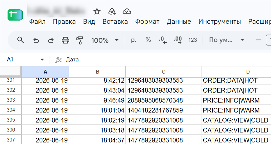 Лист 1